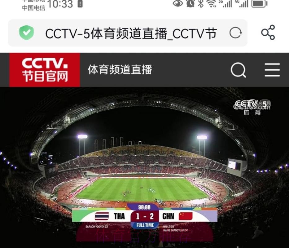 在线观看世界杯高清直播内容 在线观看世界杯高清直播内容